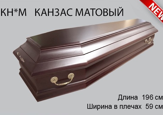 ������������ ����� 38