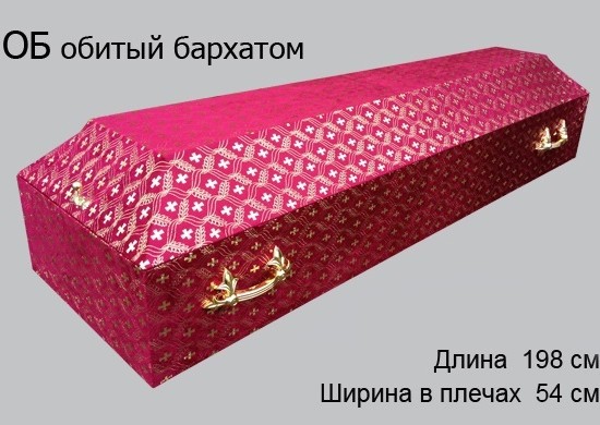 �����, ������ ������ 21