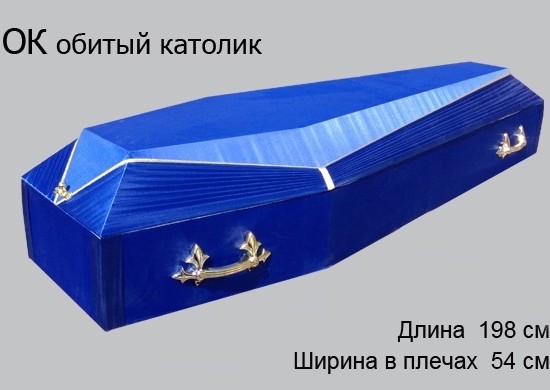 �����, ������ ������ 19