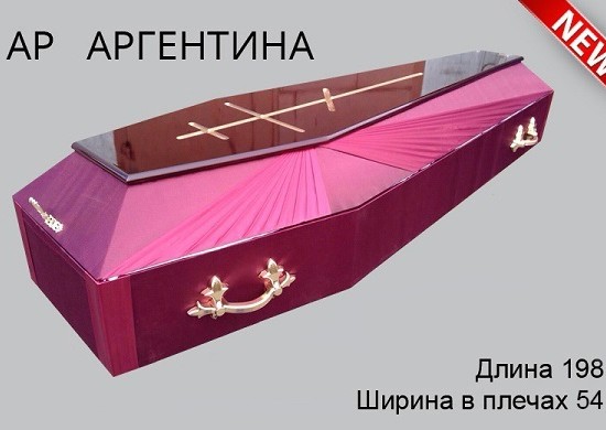 �����, ������ ������ 22