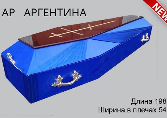 �����, ������ ������ 23