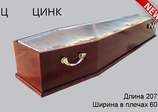 �����, ������ ������ 25