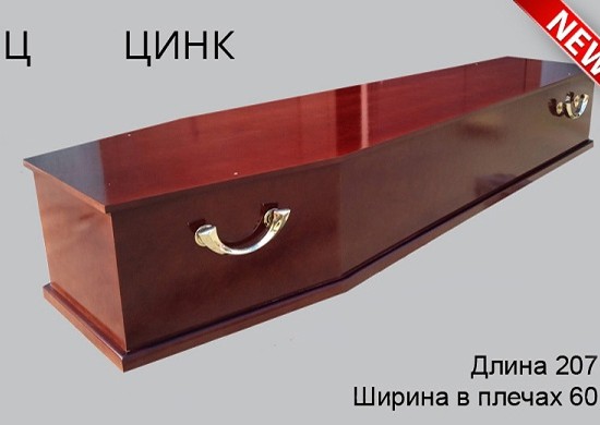 �����, ������ ������ 26