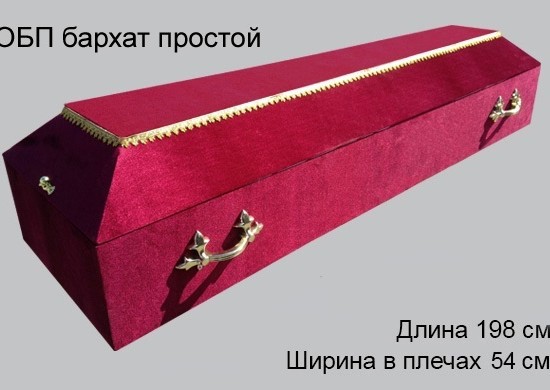 �����, ������ ������ 28