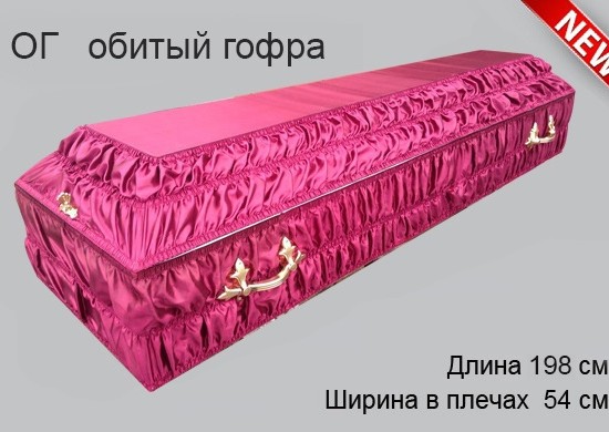 �����, ������ ������ 29