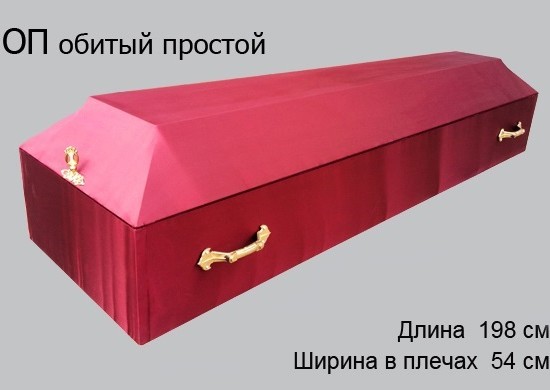 �����, ������ ������ 32