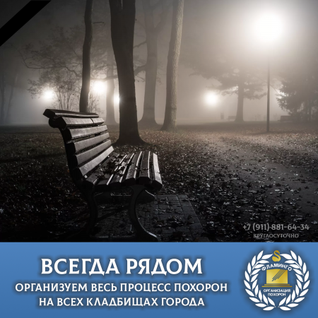 ������ ����� - ���������� ���� ������� ������� � ������ ������� ���� � ��������� �������