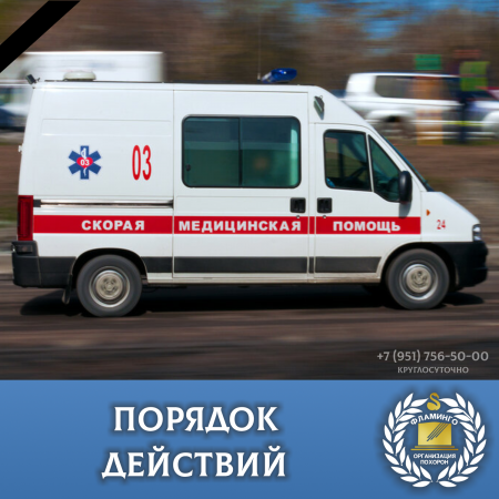 ������� ��������