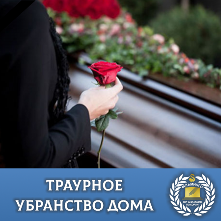 �������� ��������� ����