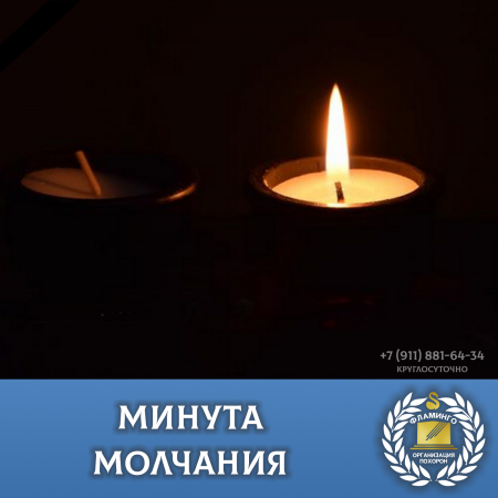 ������ ��������.