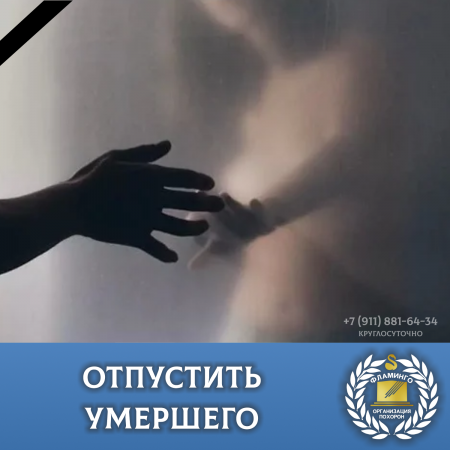 ��������� ��������