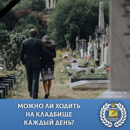 ����� �� ������ �� �������� ������ ����?