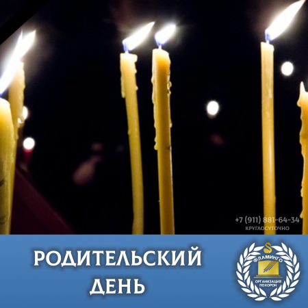 ������������ ���� � ��������� ��������