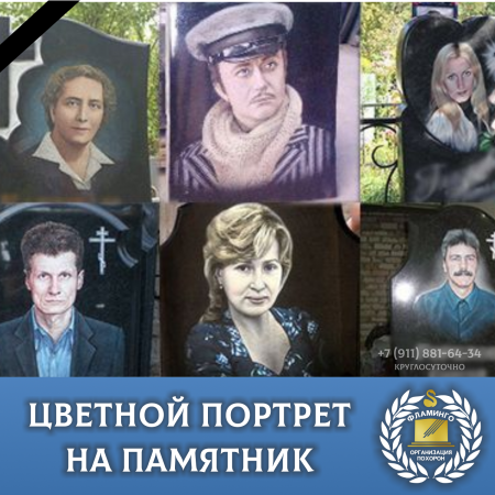 ������� ������� �� ��������