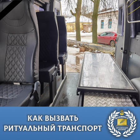 ��� ������� ��������� ��� ��������� ��������?