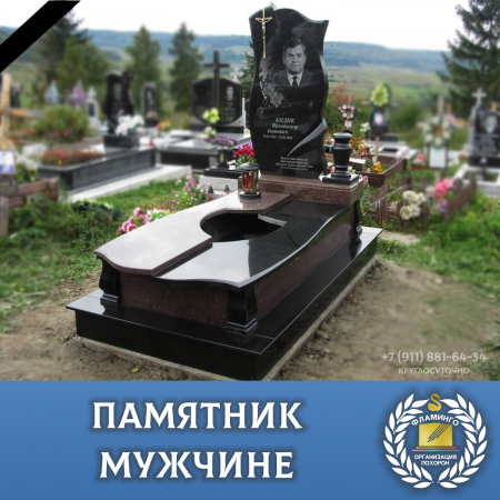 �������� �������