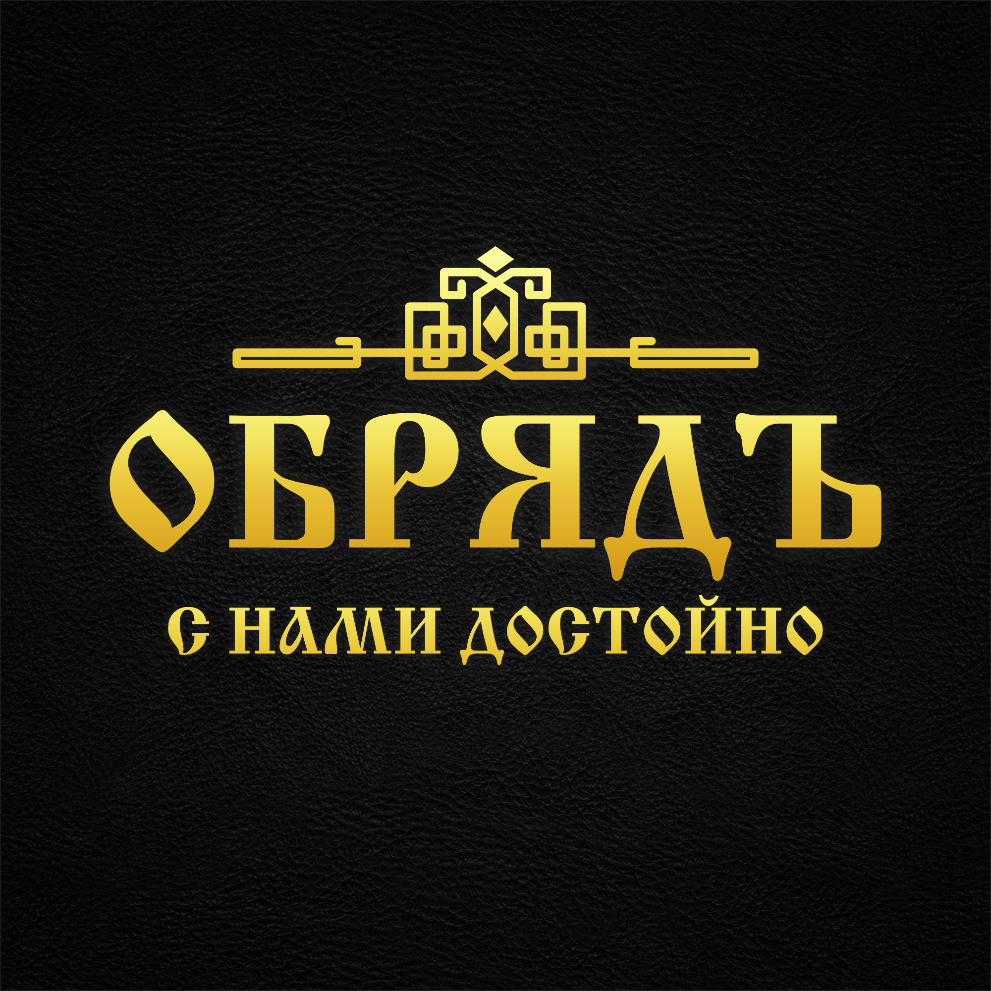 � ���� ��������